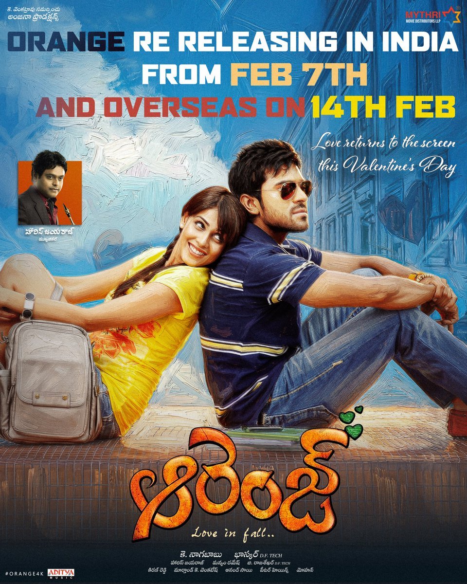 ప్రేమకు కొత్త అర్థం… ‘ఆరెంజ్’ రీ-రిలీజ్‌కు థియేటర్లలో స్పెషల్ రెస్పాన్స్
