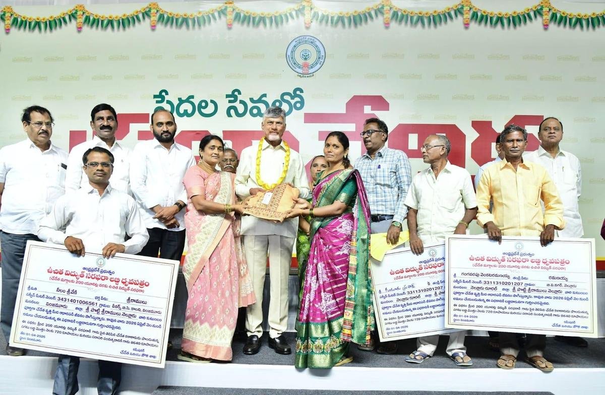 చంద్రబాబు కీలక ప్రకటన.. తల్లికి వందనం అప్డేట్