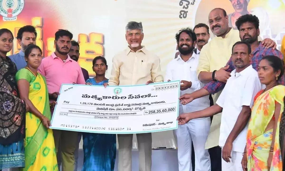 మత్స్యకారుల కోసం రూ.261 కోట్ల విడుదల.. చంద్రబాబు కీలక ప్రకటన