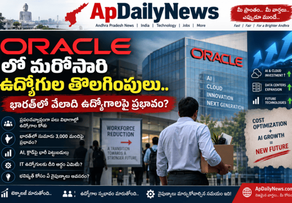 Oracle Layoffs 2026