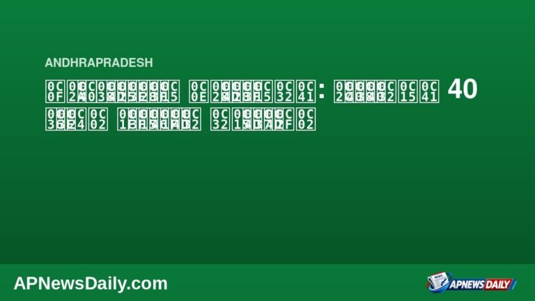 ఏపీ స్థానిక ఎన్నికలు: బీసీలకు 40 శాతం టికెట్ల లక్ష్యం