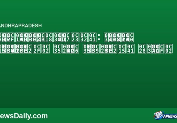రాయచోటిలో ఘర్షణలు: వైసీపీ కార్యాలయం వద్ద వాహనాలకు నష్టం