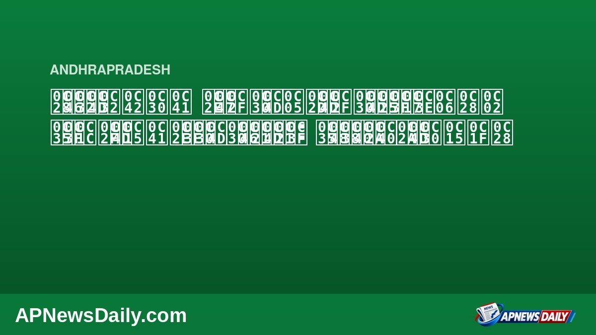 నెల్లూరు మేయర్ అభ్యర్థిగా ఆనం విజయ్‌కుమార్ రెడ్డి: వైసీపీ ప్రకటన