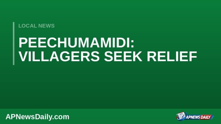 పీచుమామిడి గ్రామం: పేలుడు నష్టానికి సాయం కోరిన ప్రజలు — వార్తా కార్డు