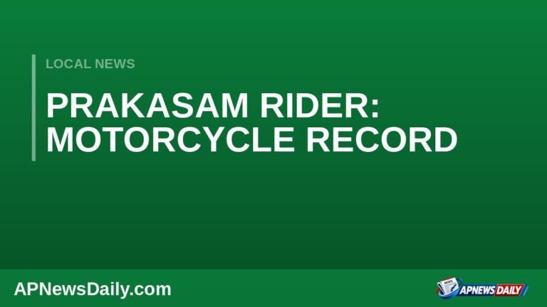 ప్రకాశం బైక్ యాత్రికుడు: రికార్డుల పుస్తకంలో గుర్తింపు — వార్తా కార్డు