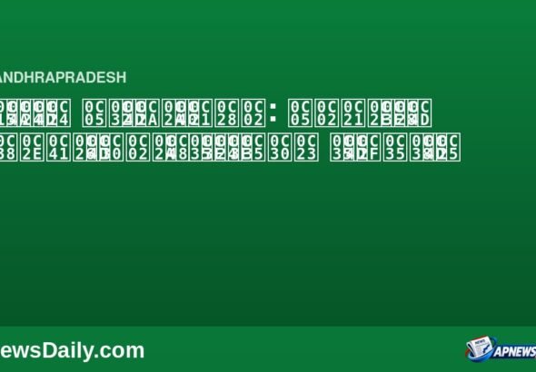 కొత్త అల్పపీడనం: అండమాన్ సముద్రంపై వాతావరణ వ్యవస్థ — వార్తా వివరణ కార్డు