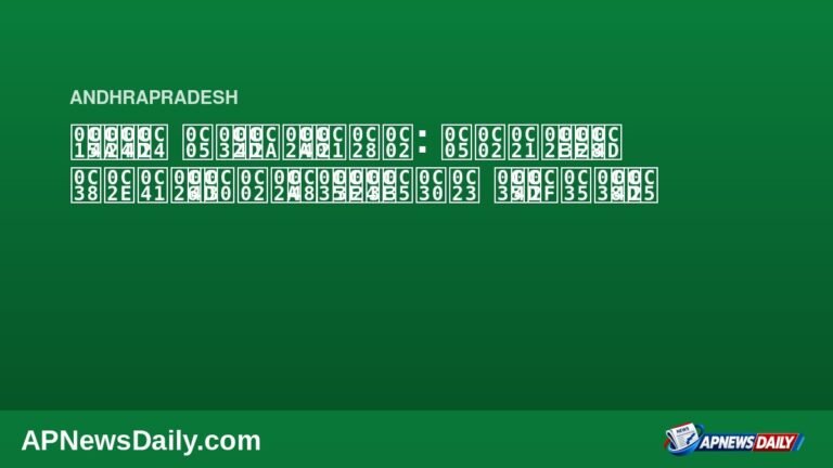 కొత్త అల్పపీడనం: అండమాన్ సముద్రంపై వాతావరణ వ్యవస్థ — వార్తా వివరణ కార్డు
