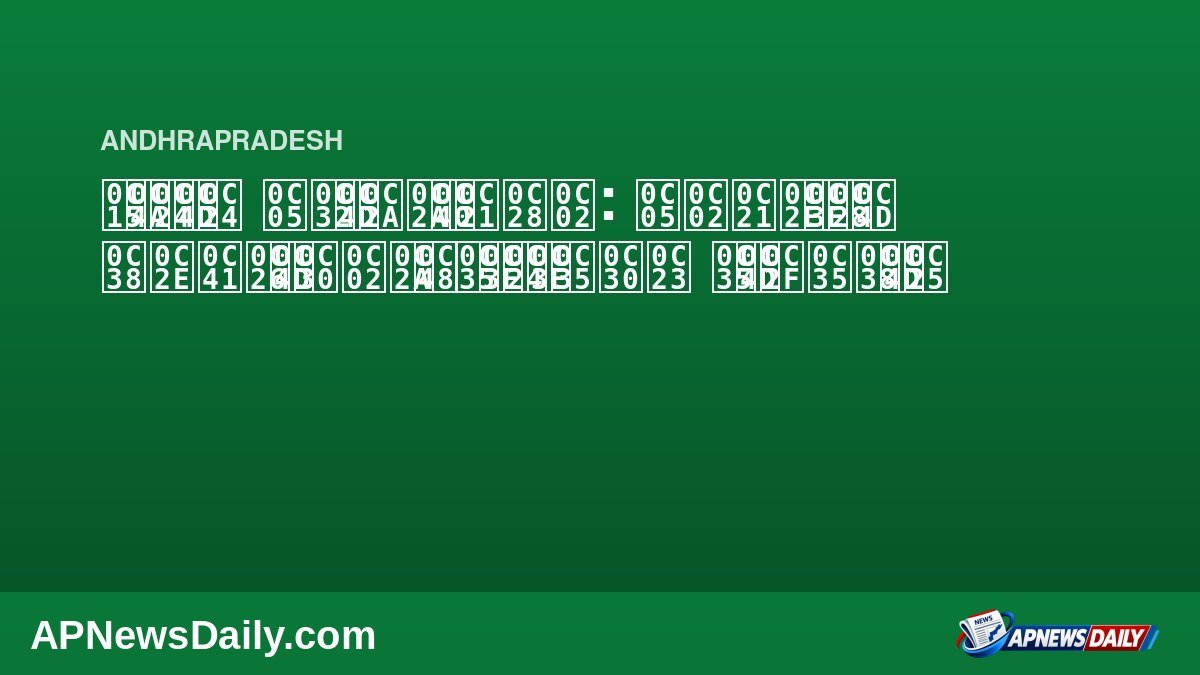 కొత్త అల్పపీడనం: అండమాన్ సముద్రంపై వాతావరణ వ్యవస్థ — వార్తా వివరణ కార్డు