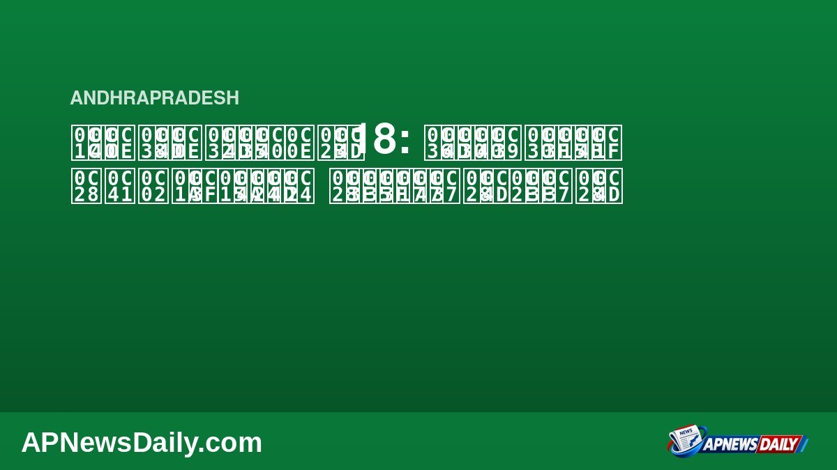జీఎస్‌ఎల్‌వీ ఎఫ్‌18: శ్రీహరికోట నుంచి కొత్త నావిగేషన్ మిషన్ — వార్తా వివరణ కార్డు