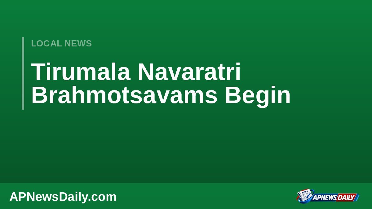 తిరుమల నవరాత్రి బ్రహ్మోత్సవాలు: పెద్దశేష వాహనంతో ప్రారంభం