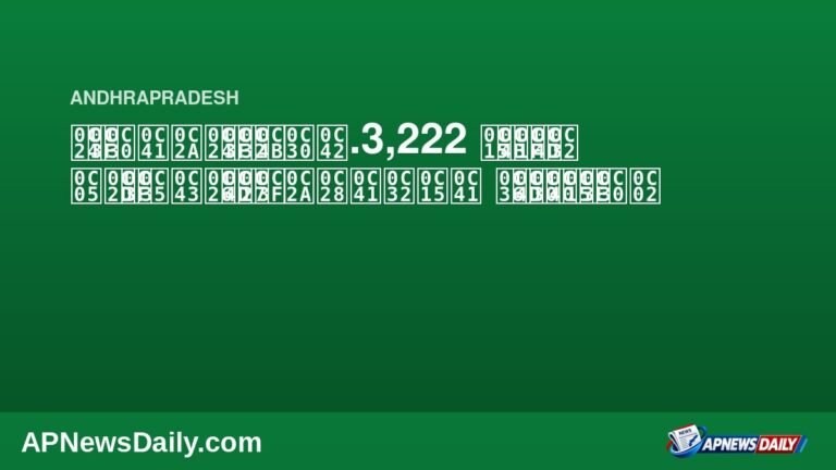 తిరుపతిలో రూ.3,222 కోట్ల అభివృద్ధి పనులకు శ్రీకారం