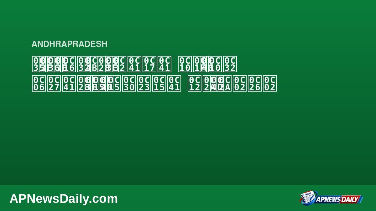 విశాఖలో నాలుగు ఐటీఐల ఆధునికీకరణకు ఒప్పందం